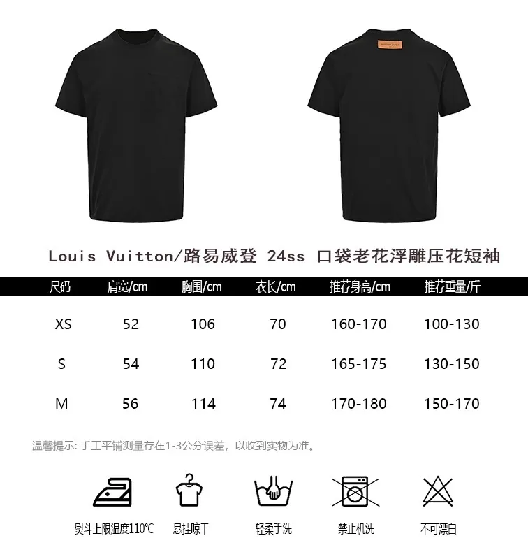 Louis Vuitton/Louis Vuitton 24ss pocket presbyopic embossed short sleeves